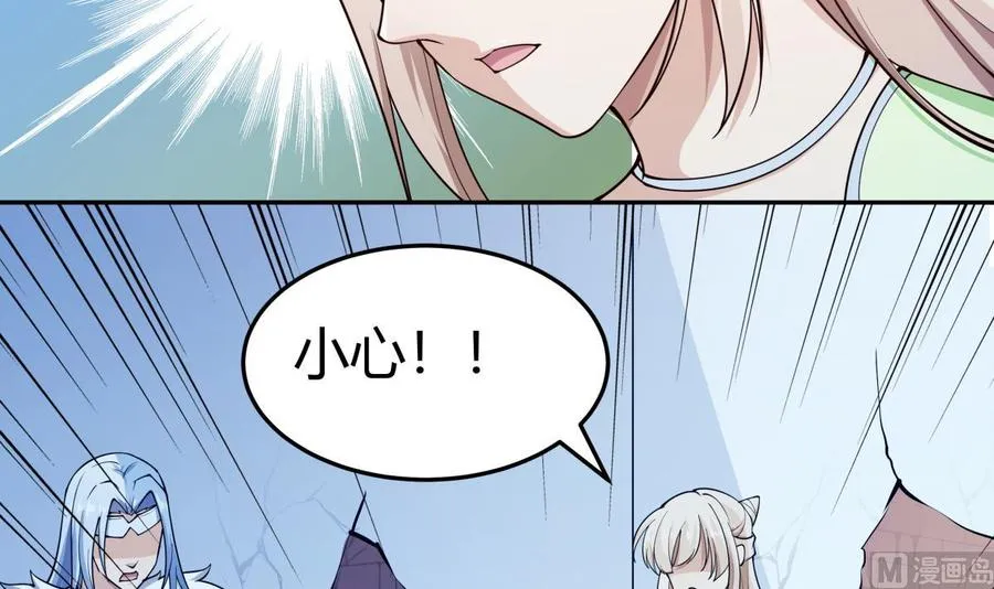 第202话 重拳出击 第33页