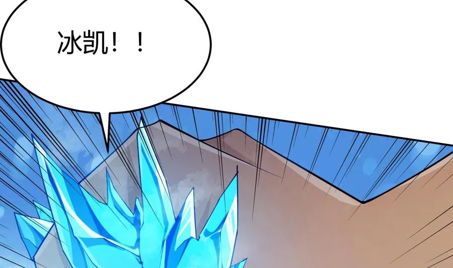第202话 重拳出击 第40页