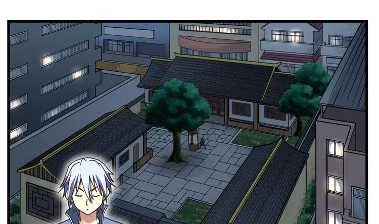 第1话 穿越 第2页