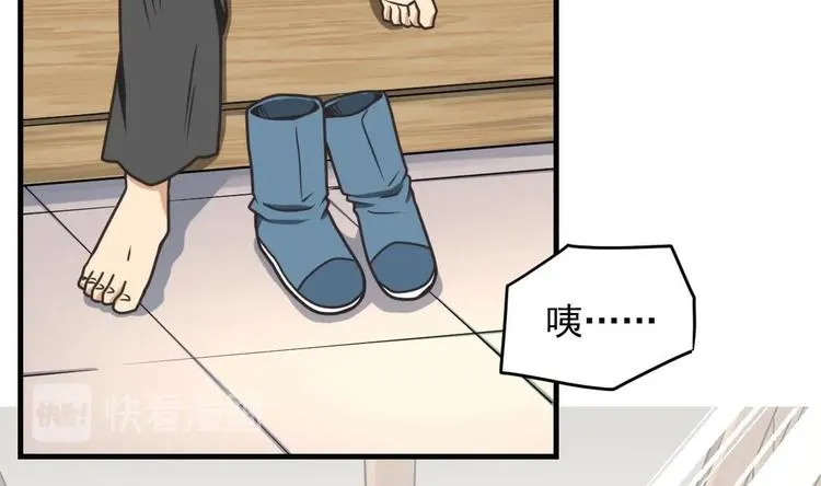 第1话 穿越 第27页