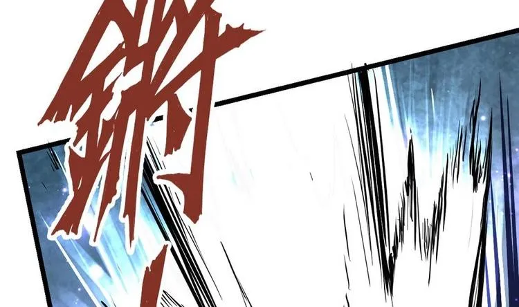 第11话 击飞李川 第8页