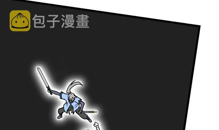第11话 击飞李川 第11页
