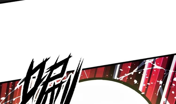 第11话 击飞李川 第13页