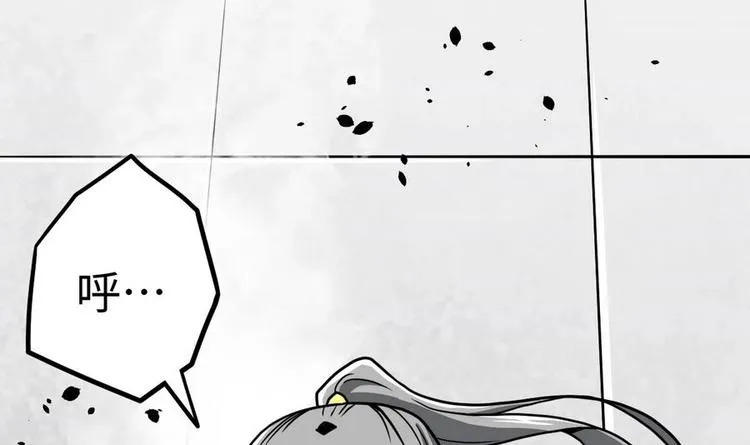 第11话 击飞李川 第52页
