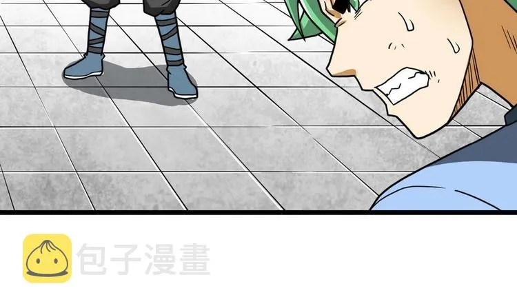 第11话 击飞李川 第60页