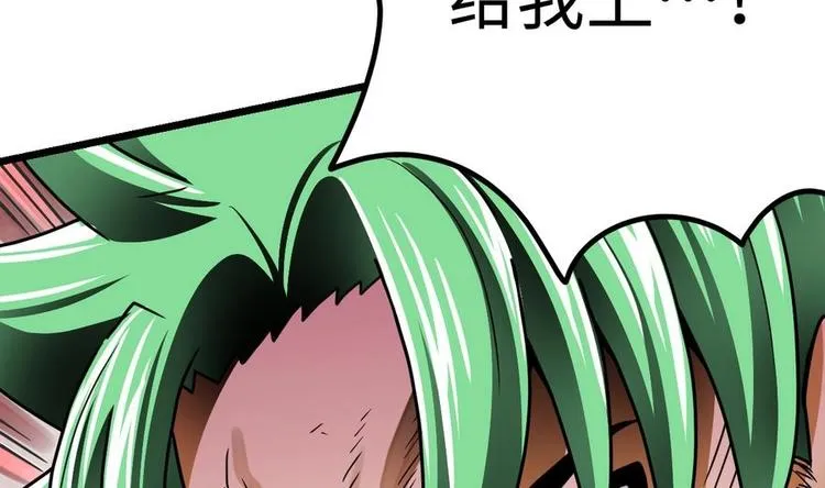 第11话 击飞李川 第68页