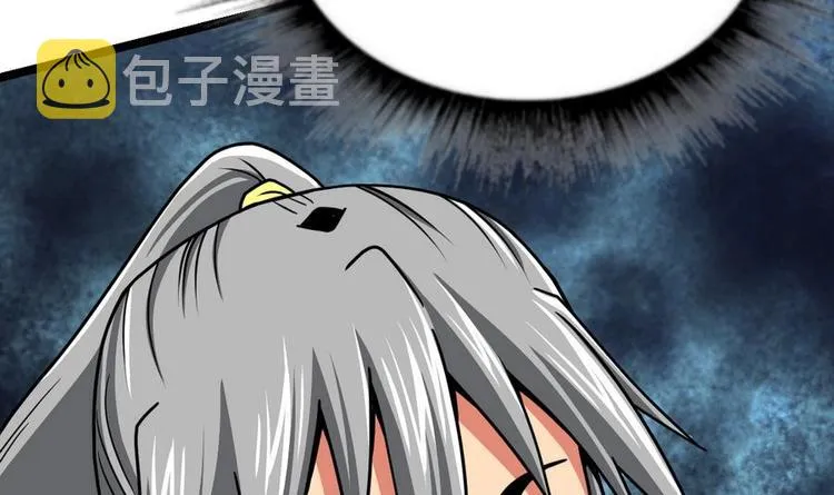 第12话 恶人先告状 第76页