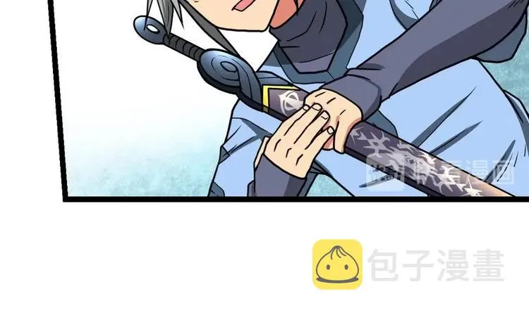 第13话 长老的赞许 第63页