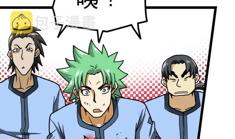 第13话 长老的赞许 第65页