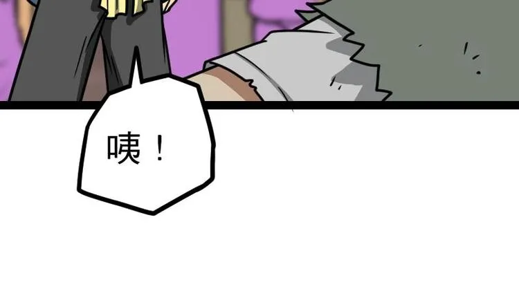 第23话 断剑 第11页