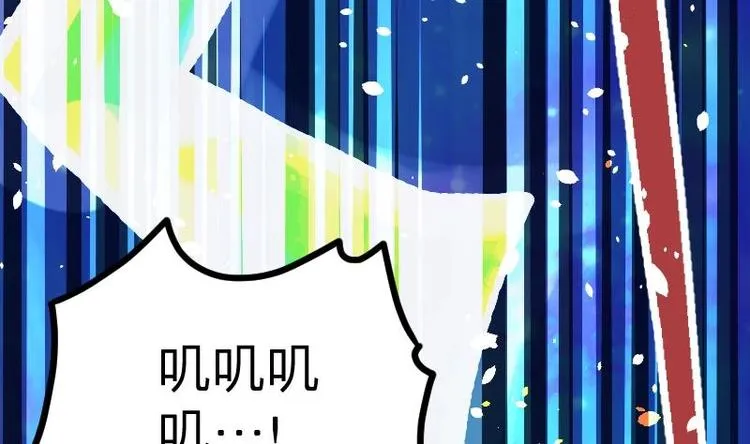 第26话 乌甲狮鹫 第38页