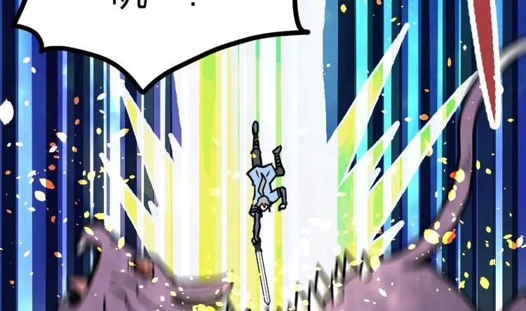 第26话 乌甲狮鹫 第39页