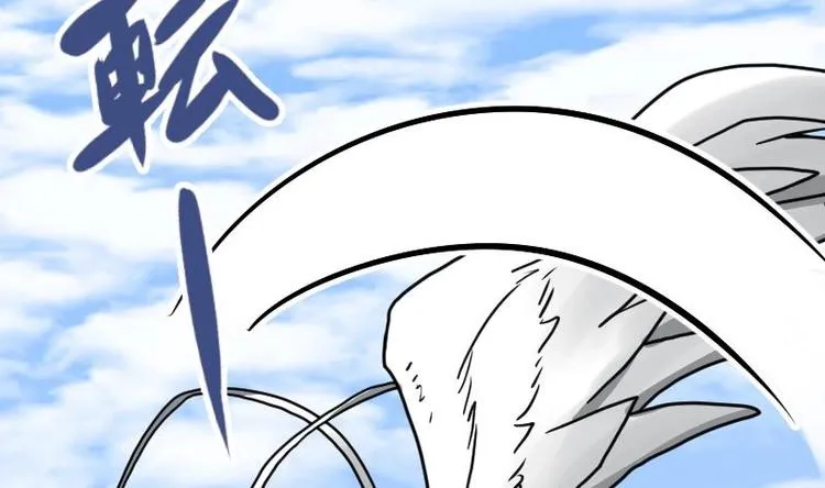 第27话 千炎花，入手！ 第17页