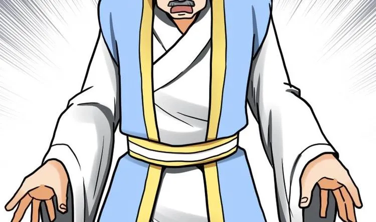 第28话 一百三十八贡献点！ 第23页