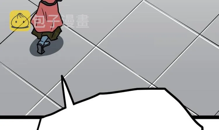 第28话 一百三十八贡献点！ 第79页