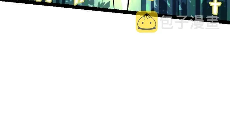 第32话 出来吧，千刃！ 第68页