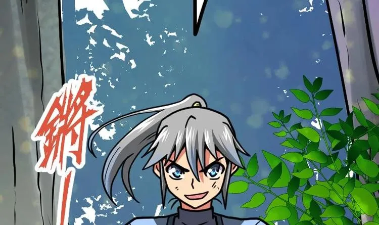 第31话 难缠的家伙 第7页