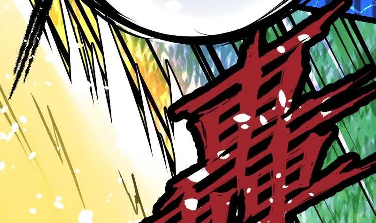 第31话 难缠的家伙 第67页
