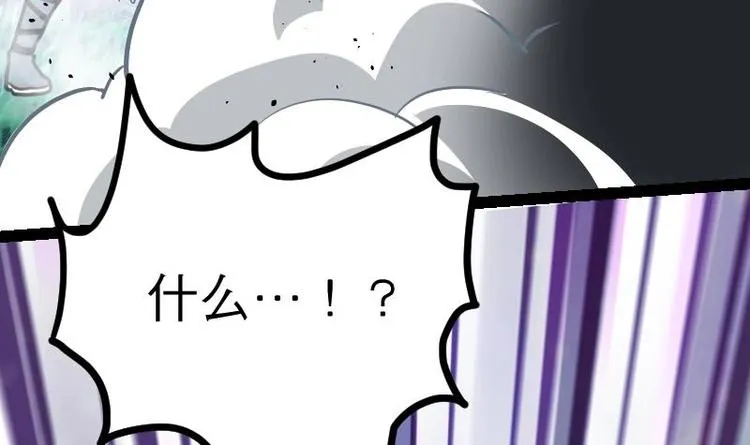第31话 难缠的家伙 第79页