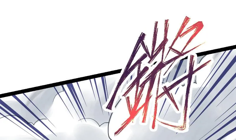 第42话 成功了？！ 第6页