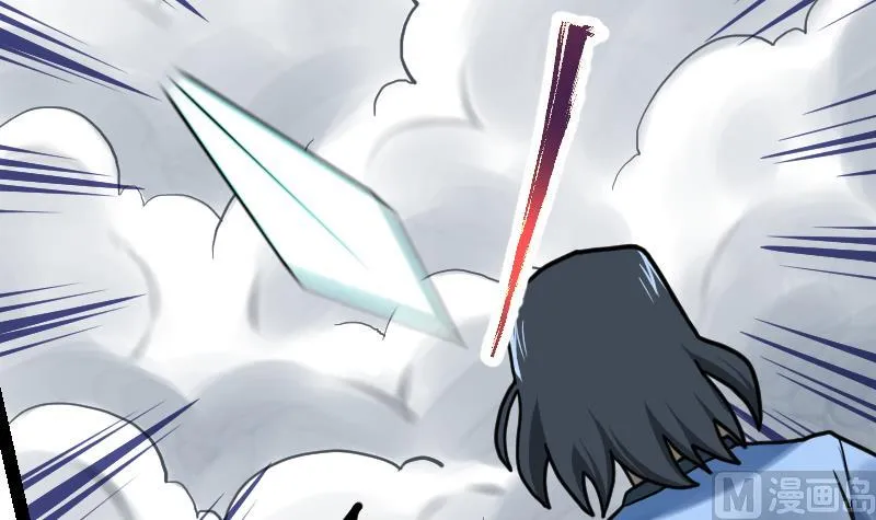 第42话 成功了？！ 第7页