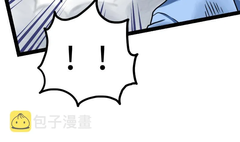 第42话 成功了？！ 第8页