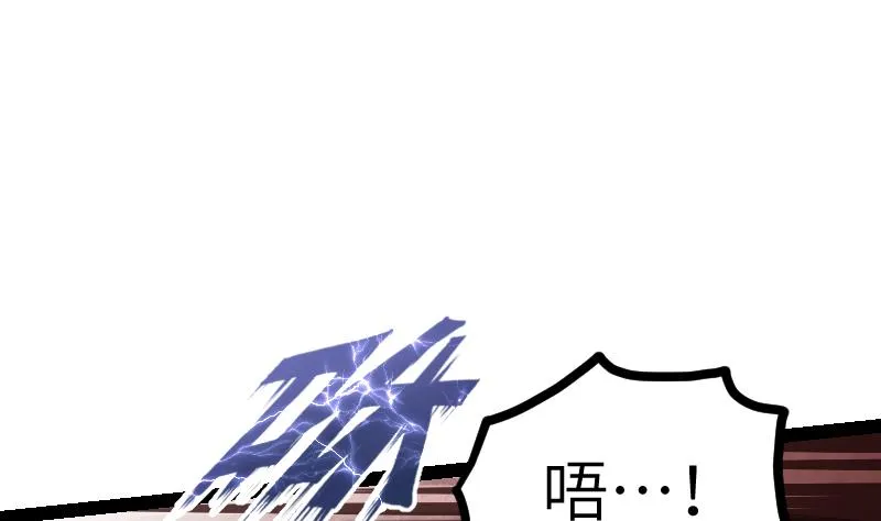第42话 成功了？！ 第9页