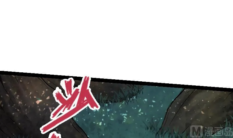 第42话 成功了？！ 第13页