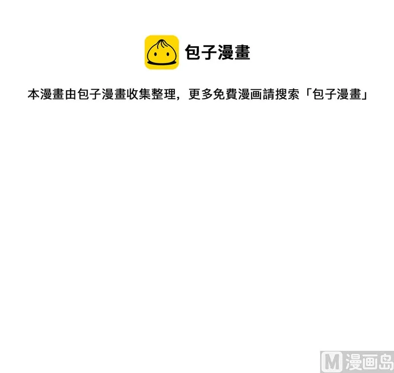 第42话 成功了？！ 第16页