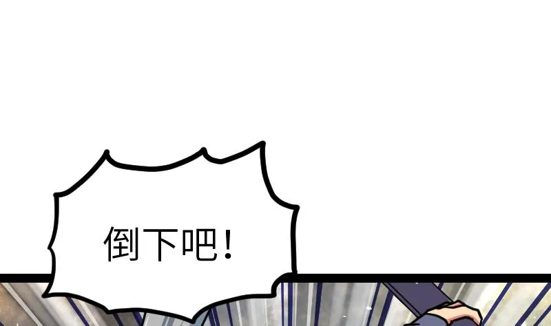 第42话 成功了？！ 第30页