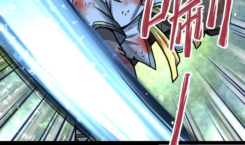 第42话 成功了？！ 第32页