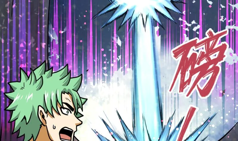 第42话 成功了？！ 第36页