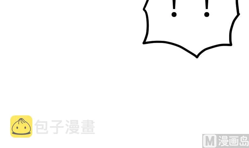 第42话 成功了？！ 第43页