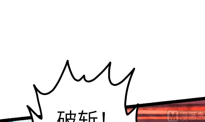 第42话 成功了？！ 第64页