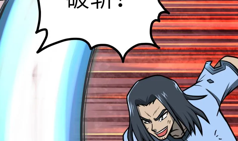第42话 成功了？！ 第65页