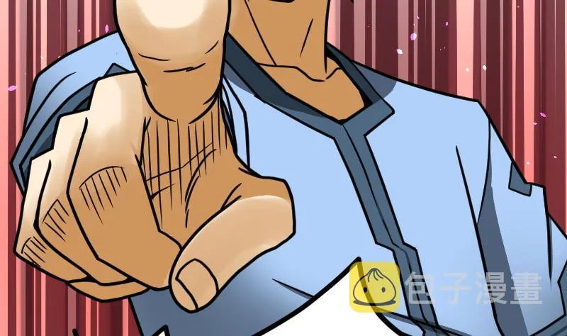 第40话 不然就废了你 第8页