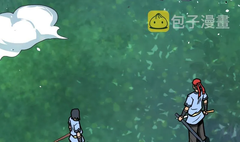 第43话 杀人夺宝 第9页