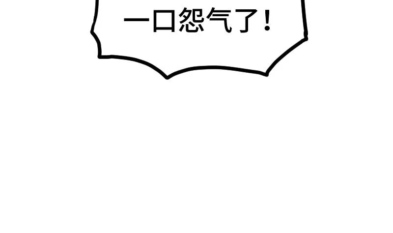 第43话 杀人夺宝 第15页