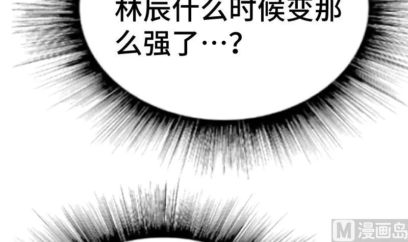 第43话 杀人夺宝 第82页