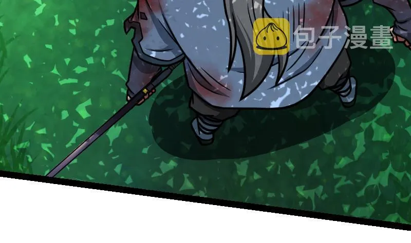 第44话 交出纳戒 第24页