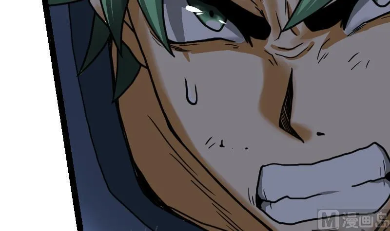 第44话 交出纳戒 第49页