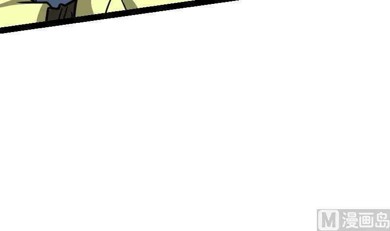 第46话 别以为我会怕你 第73页