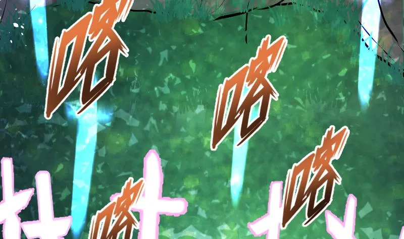 第46话 别以为我会怕你 第78页