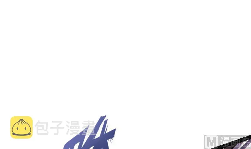 第45话 来者何人 第28页