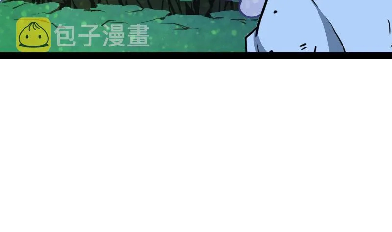 第45话 来者何人 第81页