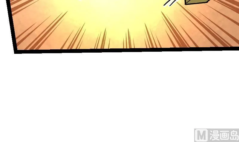 第47话 正面交锋 第13页