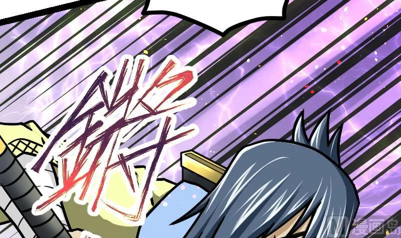 第48话 三叠山 第13页