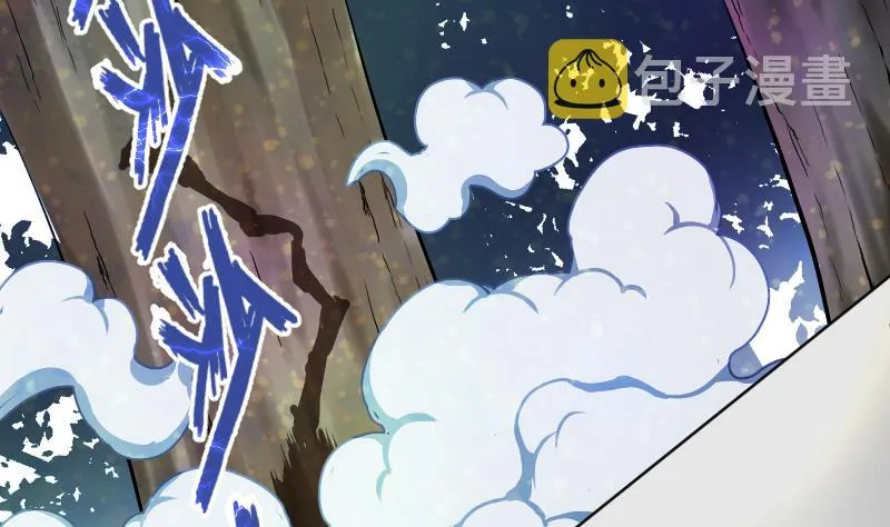 第51话 逃跑？ 第3页