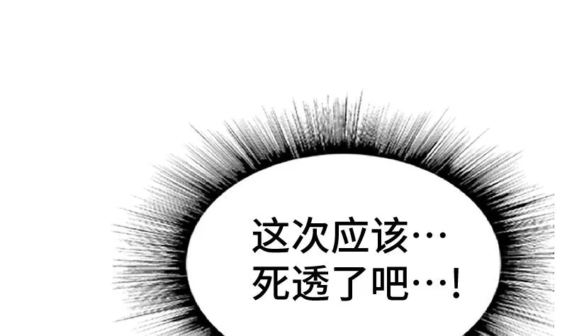 第51话 逃跑？ 第11页