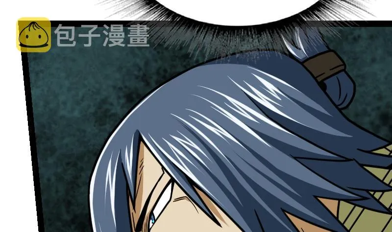 第51话 逃跑？ 第12页